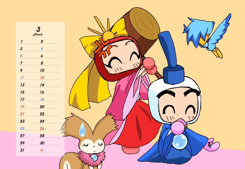 【匿名配送】爆外伝カレンダー