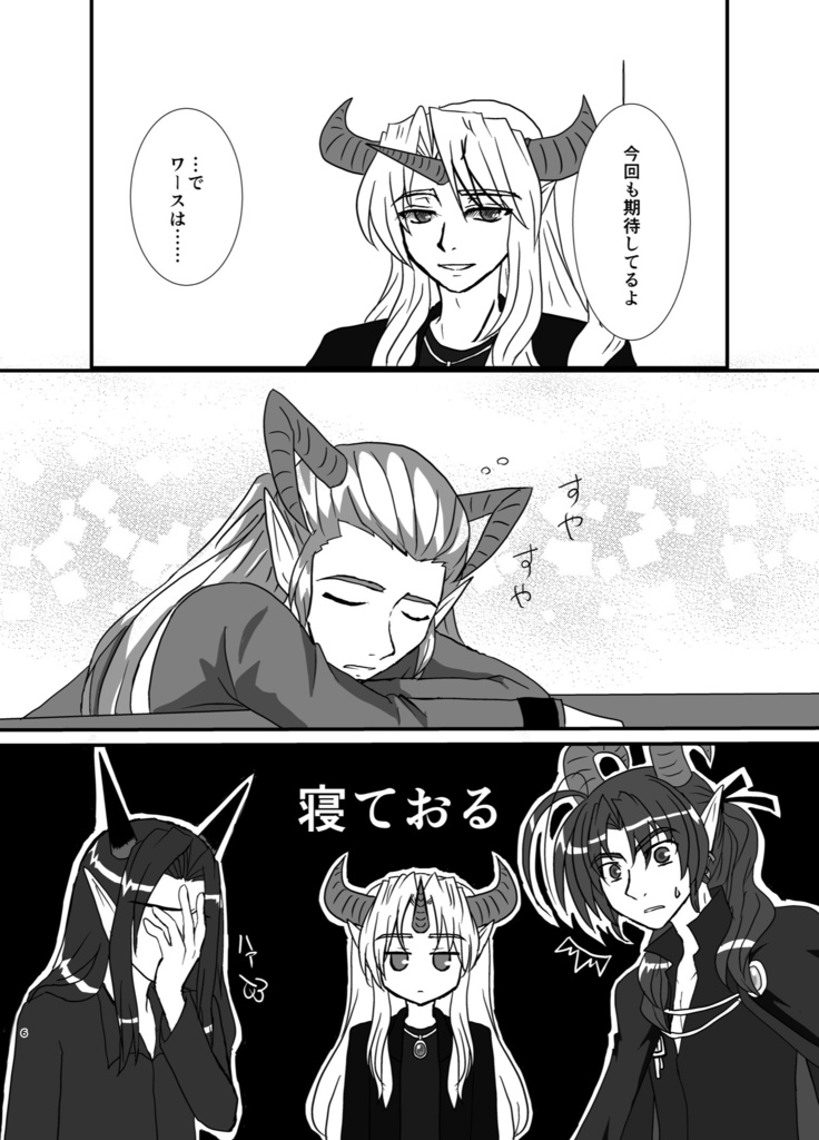 【匿名発送】Son Of Doom