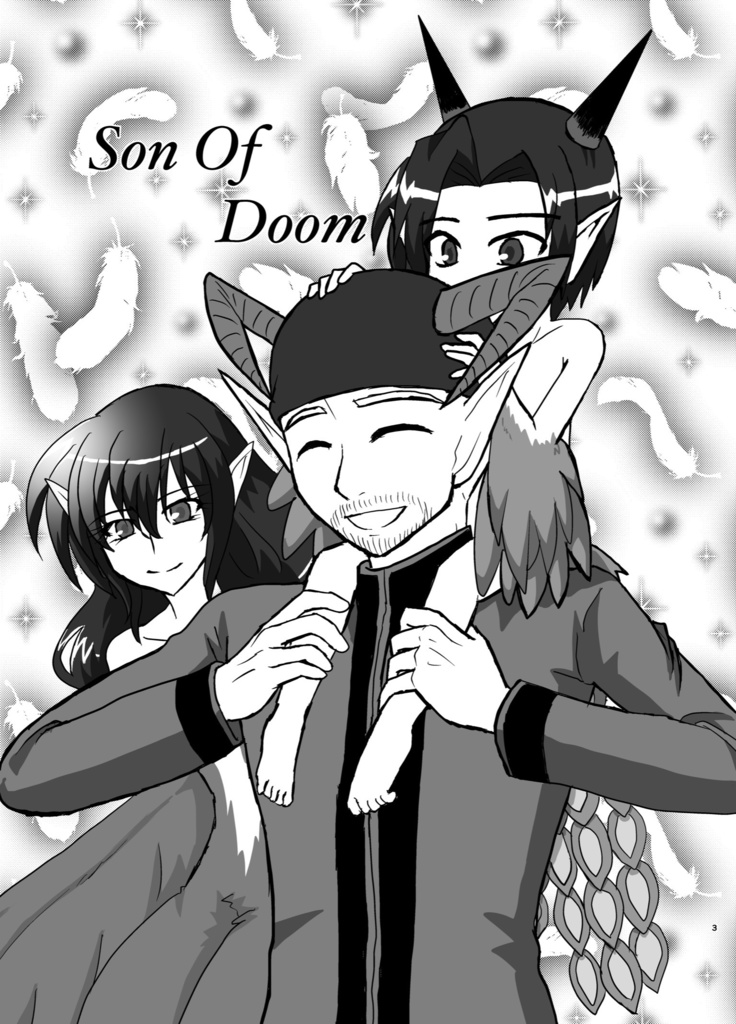 【匿名発送】Son Of Doom