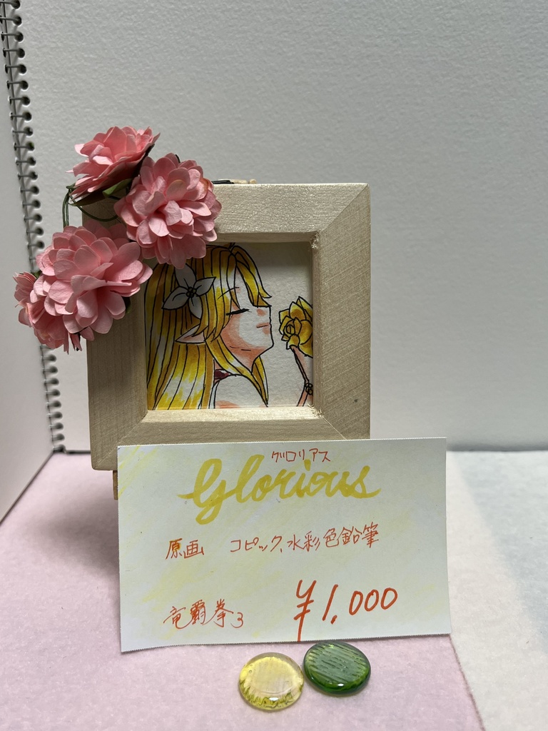 ミニ原画【フェアリーフルール】