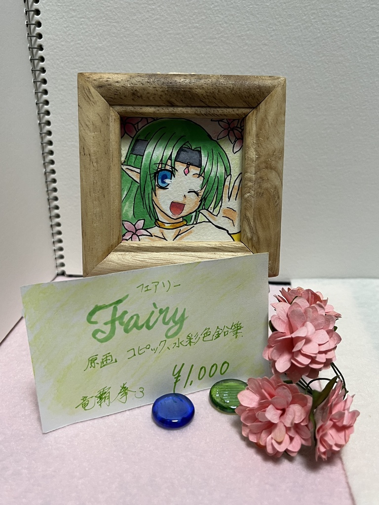 ミニ原画【フェアリーフルール】