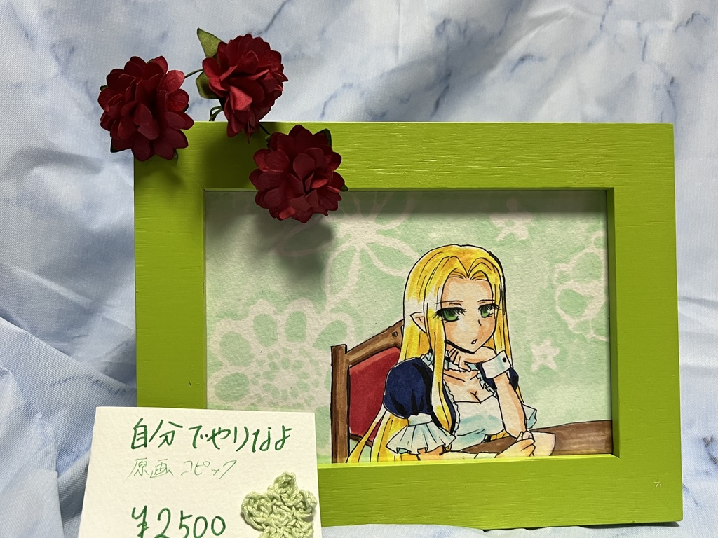 原画【ドリームメイド展】