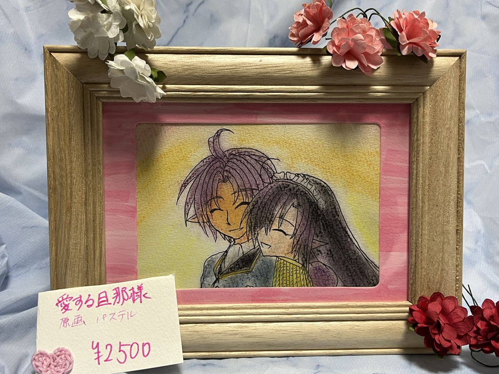 原画【ドリームメイド展】