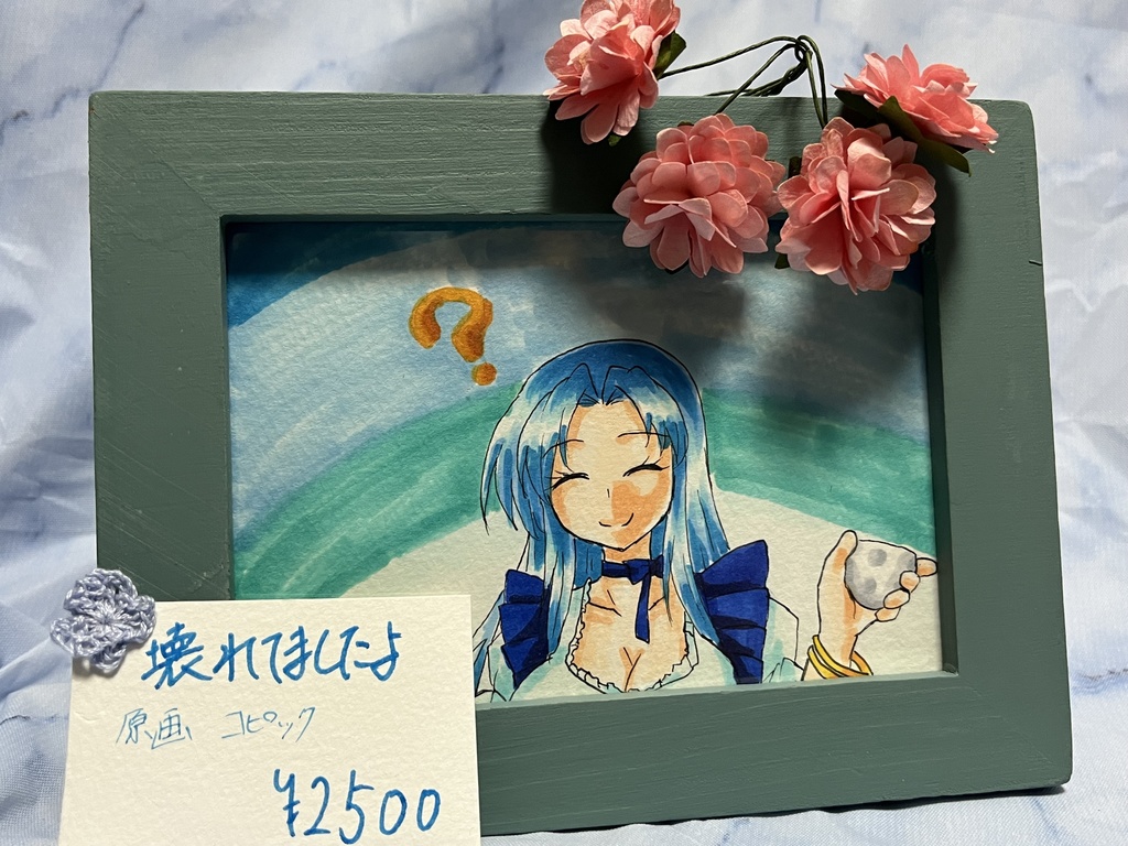 原画【ドリームメイド展】