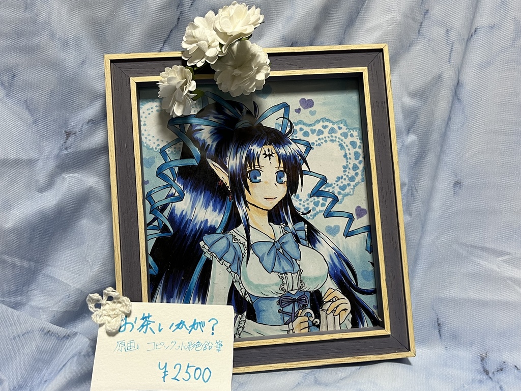 原画【ドリームメイド展】