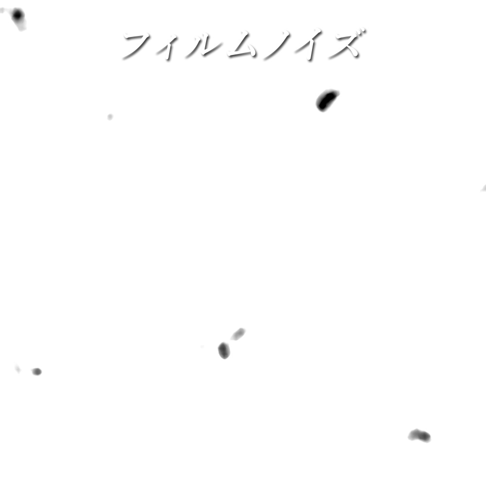 【AEプリセット】MVエフェクト素材9個パック