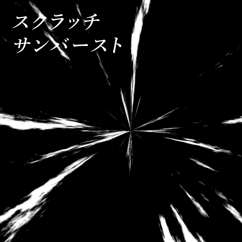 【AEプリセット】MVエフェクト素材9個パック