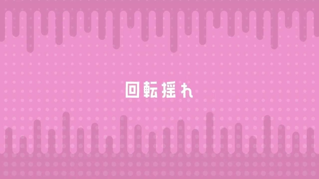 【AEプリセット】かわいいバウンドテキストアニメーション8個パック