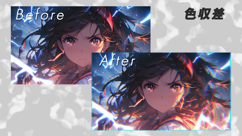 【AEプリセット】MV/リリック用 フィルタAEプリセット8個パック