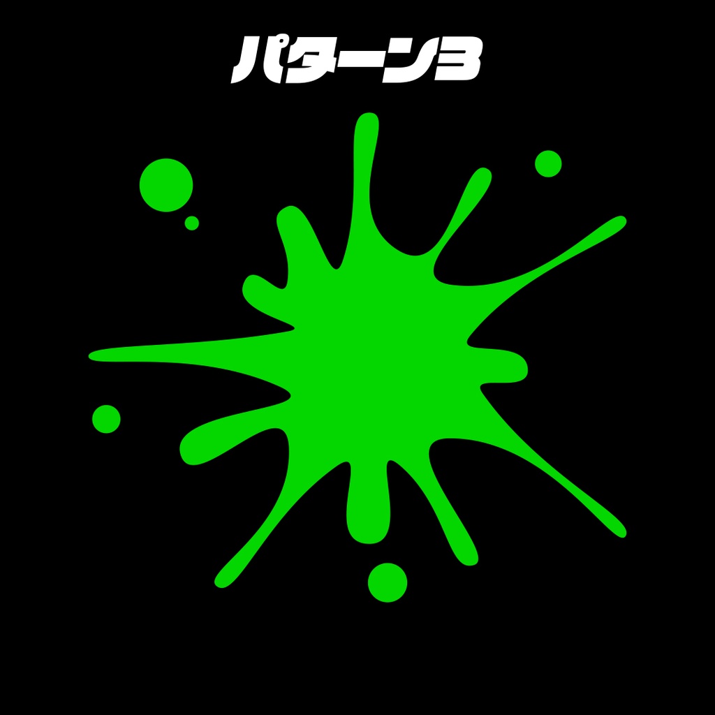 【AEプリセット】インクが飛び散るアニメーション 3パック