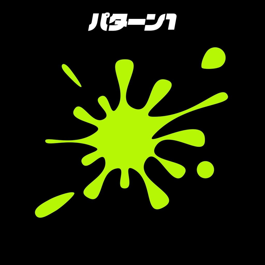 【AEプリセット】インクが飛び散るアニメーション 3パック