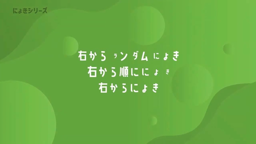 【AEプリセット】かわいいテキストアニメーション100個パック 第1弾