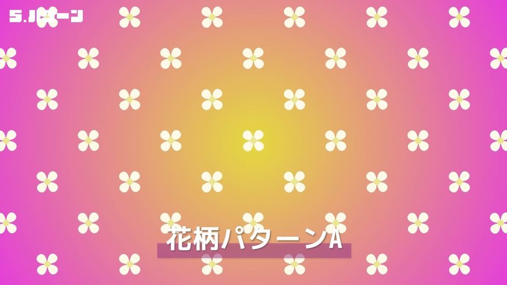 【AEプリセット】モーショングラフィックス素材「20個パック」