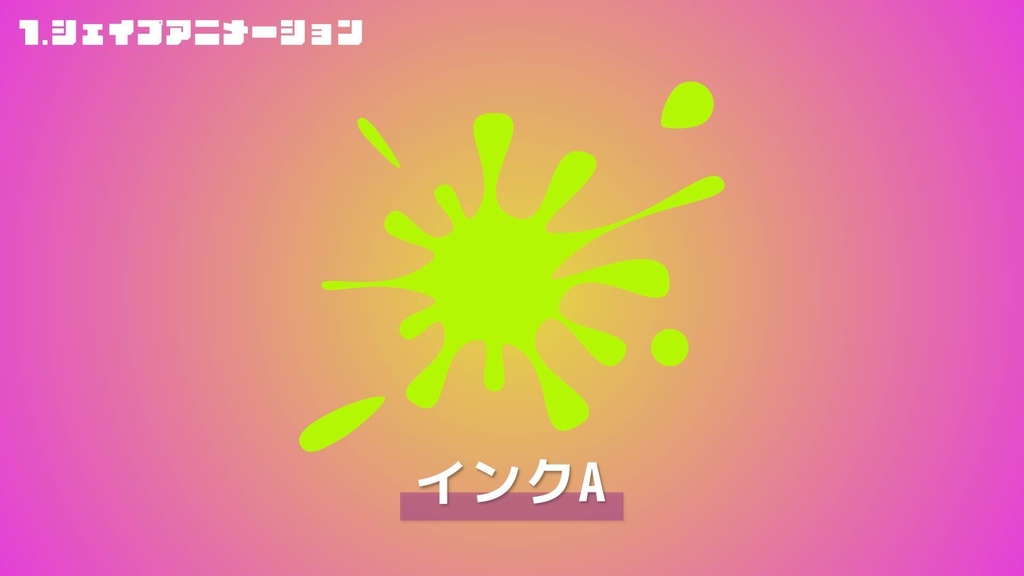 【AEプリセット】モーショングラフィックス素材「20個パック」