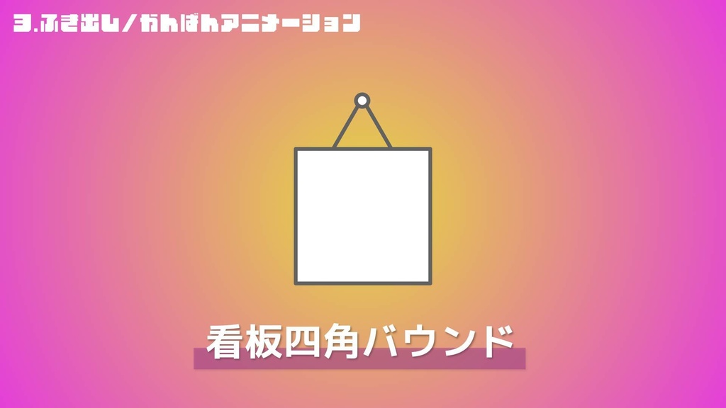 【AEプリセット】モーショングラフィックス素材「20個パック」
