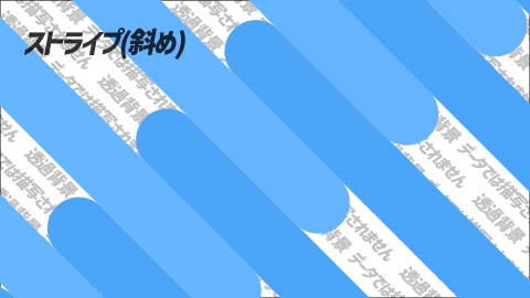 【映像素材】めちゃ使うトランジション24選