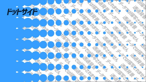 【映像素材】めちゃ使うトランジション24選