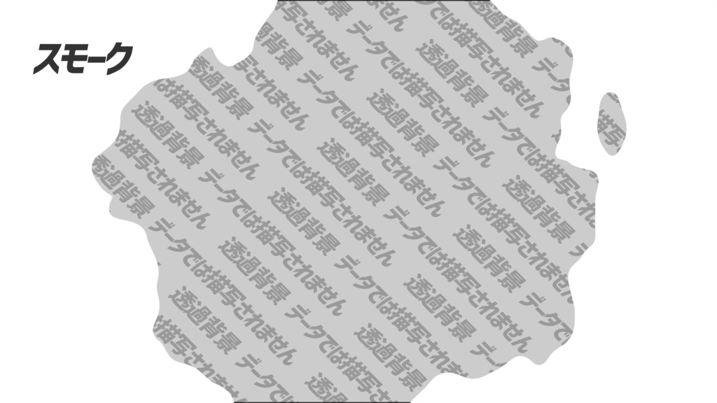 【映像素材】めちゃ使うトランジション24選