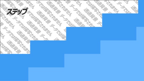 【映像素材】めちゃ使うトランジション24選