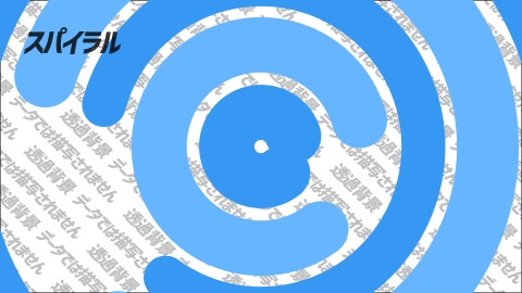 【映像素材】めちゃ使うトランジション24選