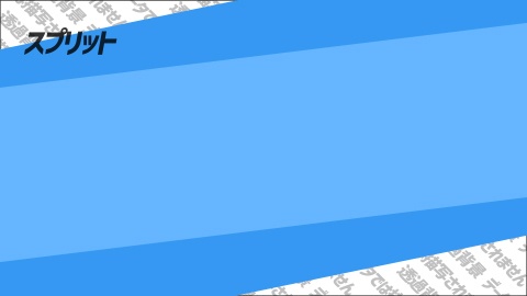 【映像素材】めちゃ使うトランジション24選