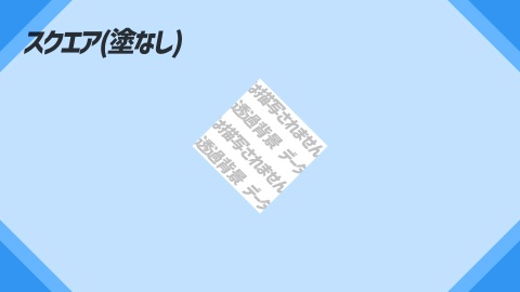 【映像素材】めちゃ使うトランジション24選