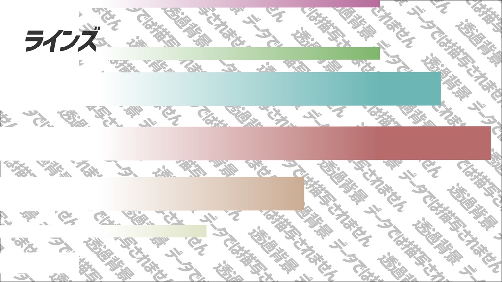 【映像素材】めちゃ使うトランジション24選