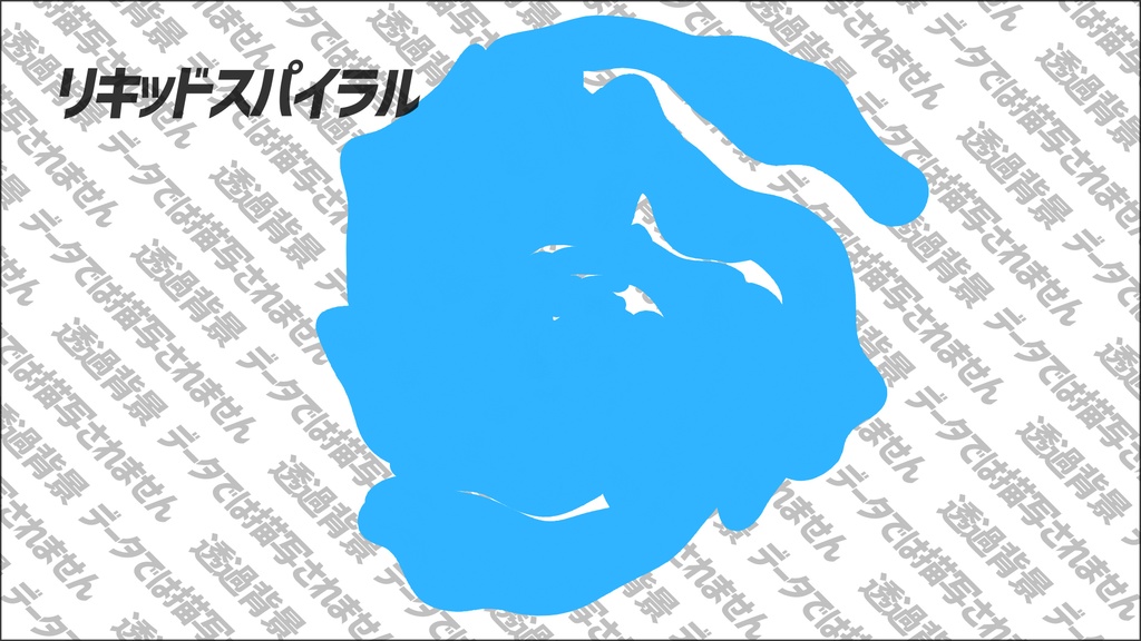 【映像素材】めちゃ使うトランジション24選