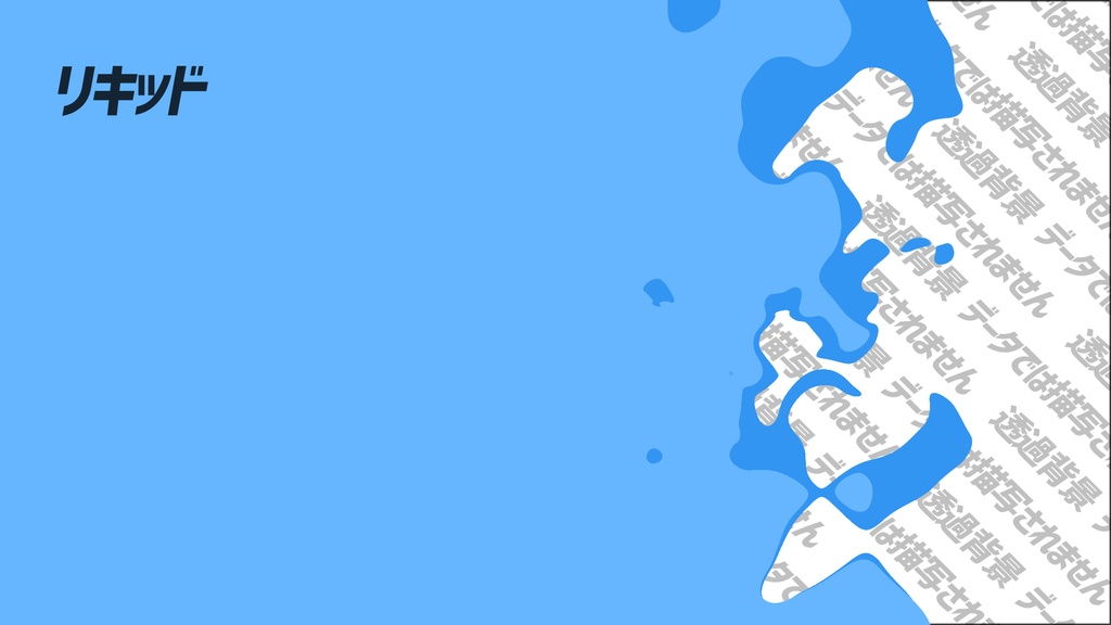 【映像素材】めちゃ使うトランジション24選