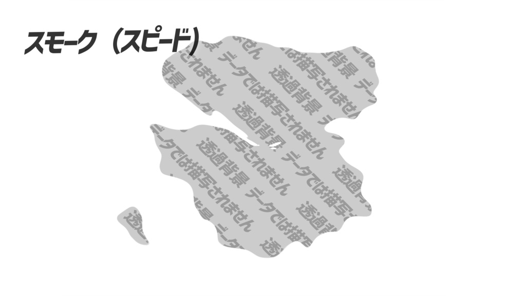 【映像素材】めちゃ使うトランジション24選