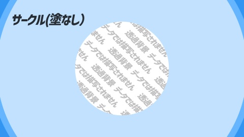 【映像素材】めちゃ使うトランジション24選