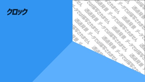 【映像素材】めちゃ使うトランジション24選