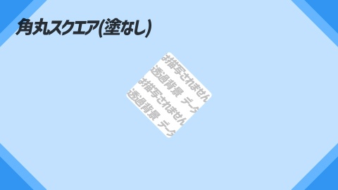 【映像素材】めちゃ使うトランジション24選