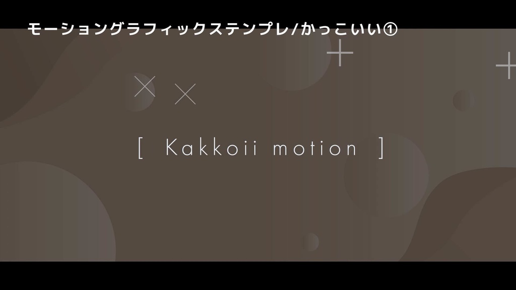 【AEPデータ】MV/リリックで使える AEPデータ30パック