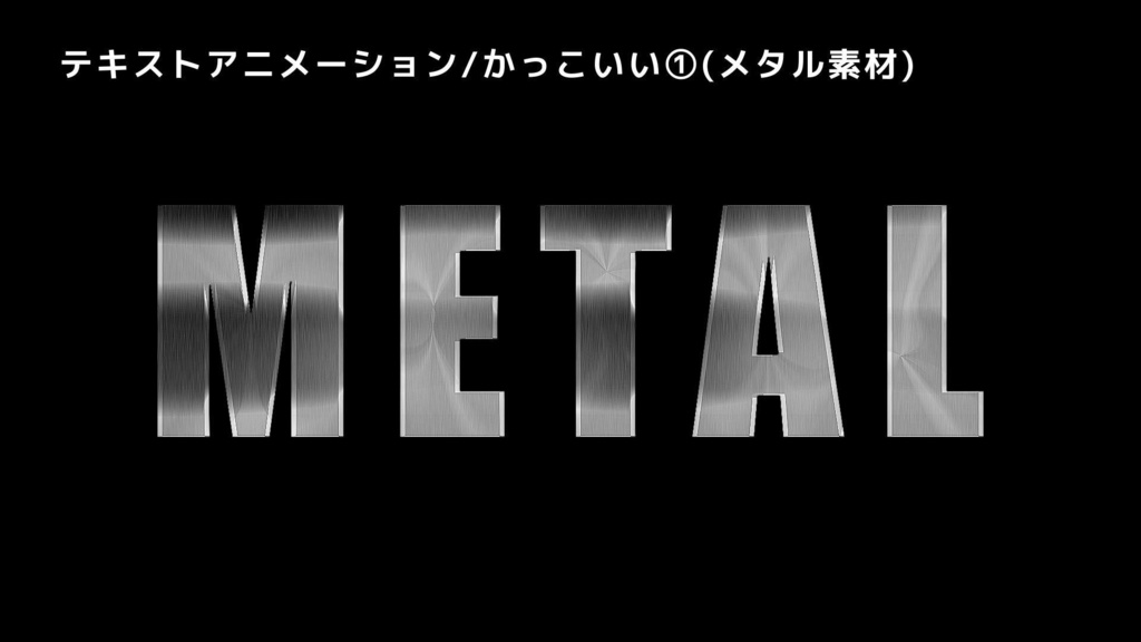 【AEPデータ】MV/リリックで使える AEPデータ30パック