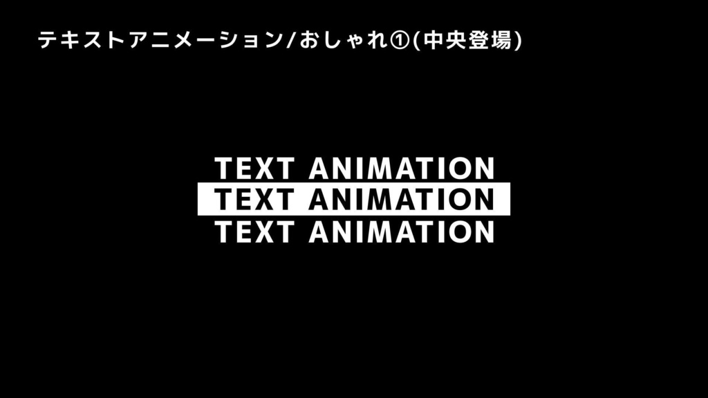 【AEPデータ】MV/リリックで使える AEPデータ30パック