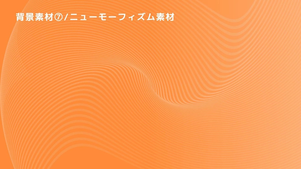 【AEPデータ】MV/リリックで使える AEPデータ30パック