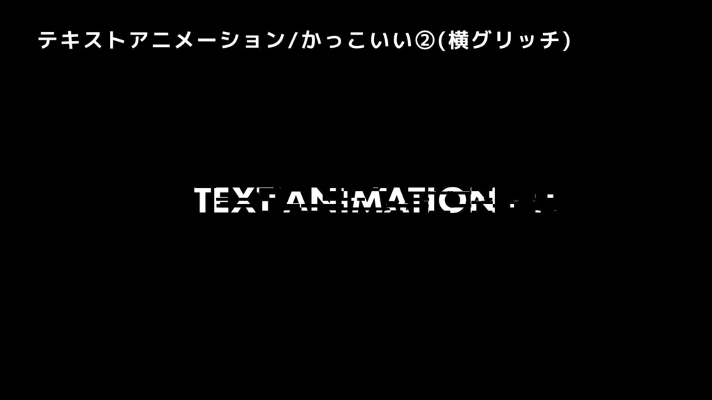 【AEPデータ】MV/リリックで使える AEPデータ30パック