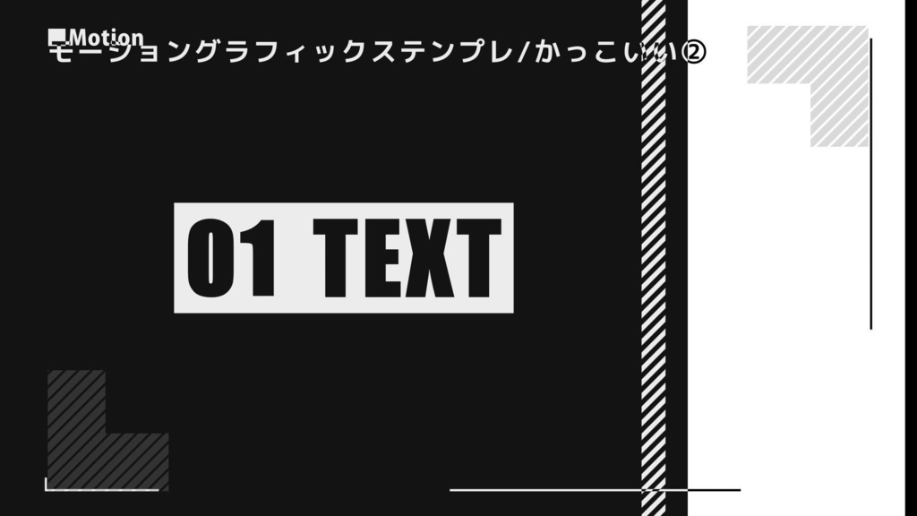 【AEPデータ】MV/リリックで使える AEPデータ30パック