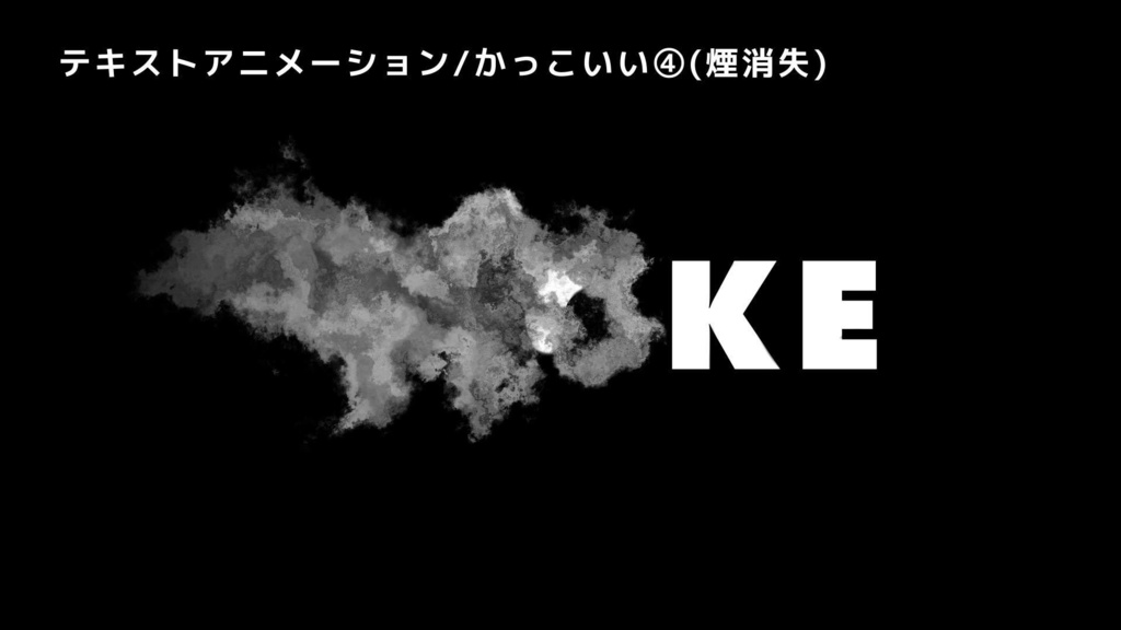 【AEPデータ】MV/リリックで使える AEPデータ30パック
