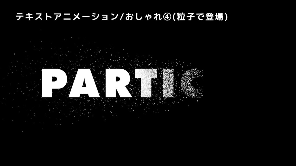 【AEPデータ】MV/リリックで使える AEPデータ30パック