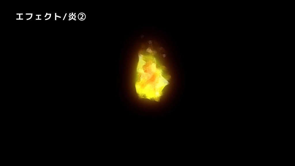 【AEPデータ】MV/リリックで使える AEPデータ30パック