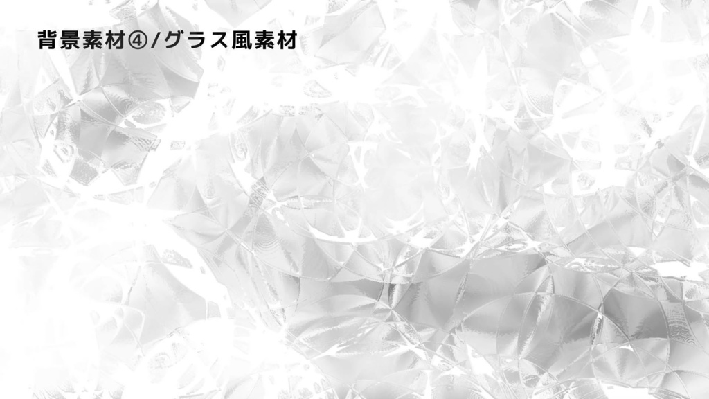 【AEPデータ】MV/リリックで使える AEPデータ30パック