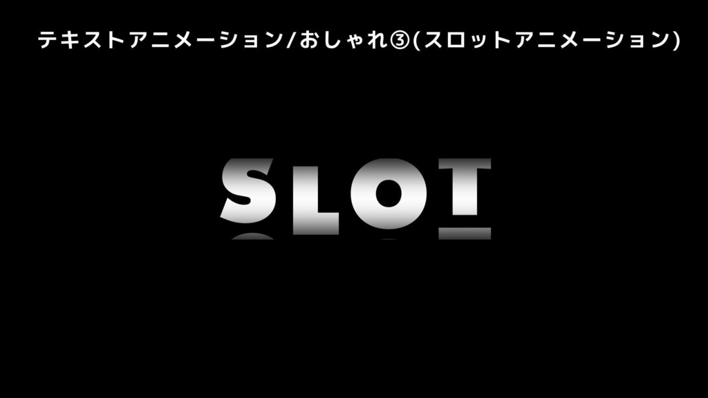 【AEPデータ】MV/リリックで使える AEPデータ30パック