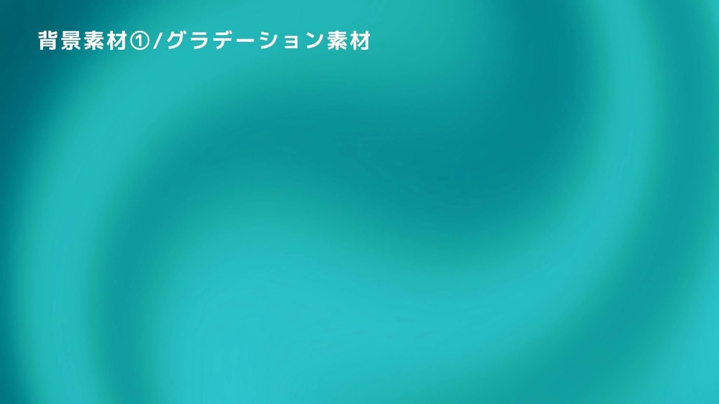 【AEPデータ】MV/リリックで使える AEPデータ30パック