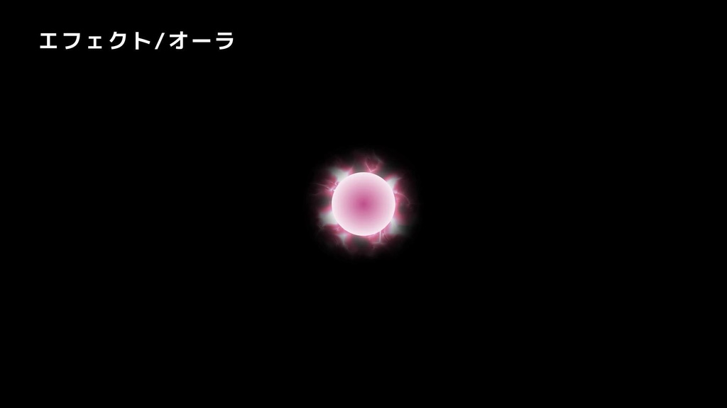 【AEPデータ】MV/リリックで使える AEPデータ30パック