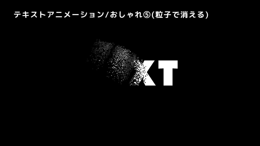 【AEPデータ】MV/リリックで使える AEPデータ30パック
