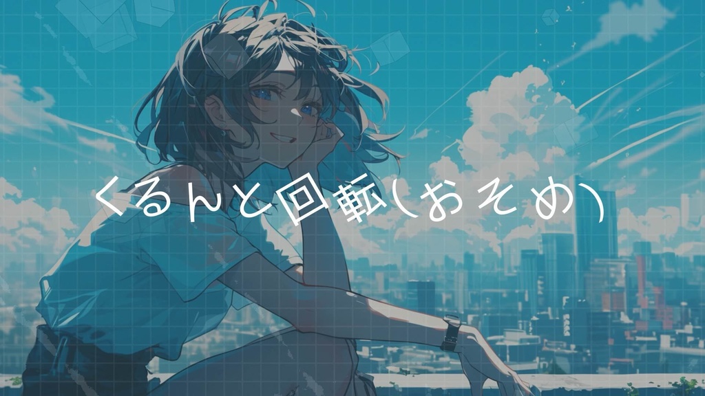 【AEプリセット】MV/リリック用 テキストアニメーション 30 Part1