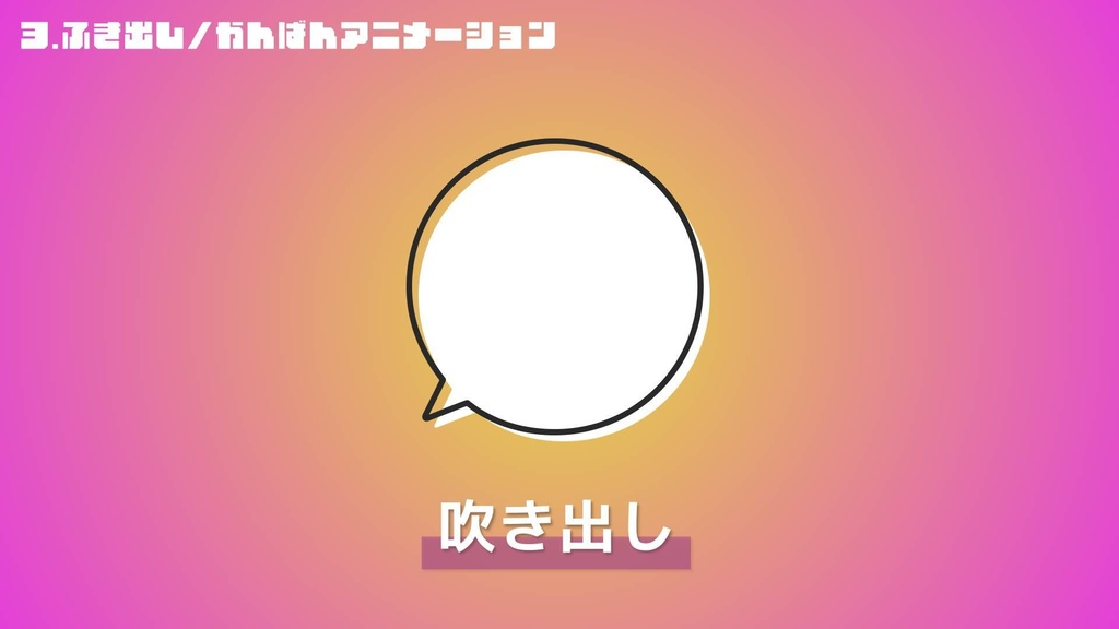 【AEプリセット】よく使うモーショングラフィックス素材集 100パック