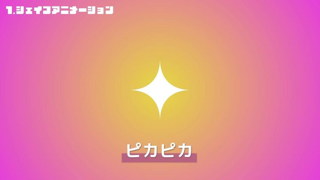 【AEプリセット】よく使うモーショングラフィックス素材集 100パック